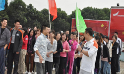 公司拓展活動(dòng)