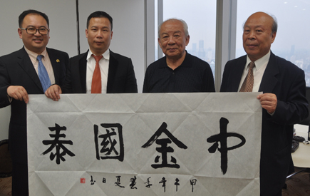 上海內(nèi)蒙古商會于我司召開工作交流會