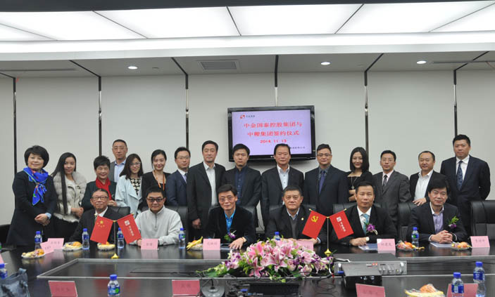中金國(guó)泰控股集團(tuán)與中稷集團(tuán)簽署合作協(xié)議