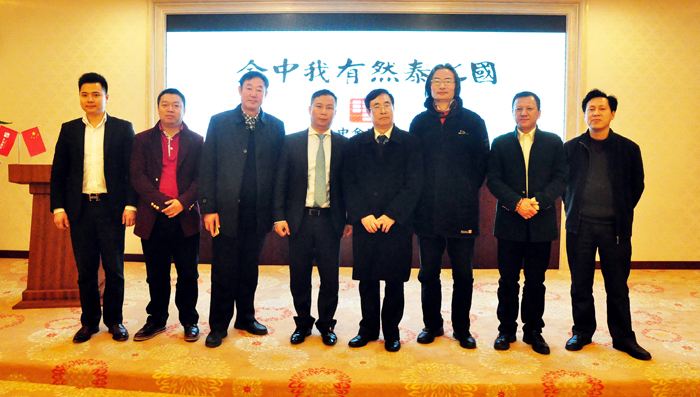 聯(lián)合國(guó)亞洲文化藝術(shù)家聯(lián)合會(huì)主席項(xiàng)洋一行參觀考察集團(tuán)總部