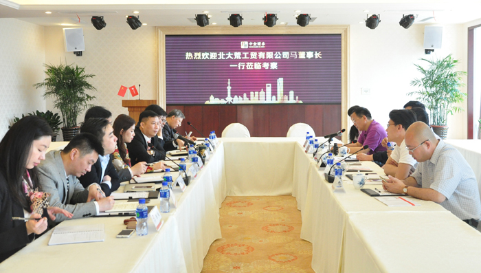 北大荒工貿(mào)有限公司代表團訪問中金國泰