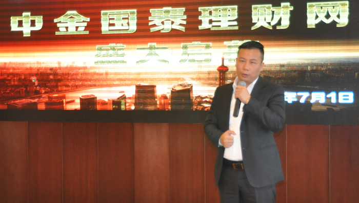 中金國泰理財網(wǎng)隆重上線