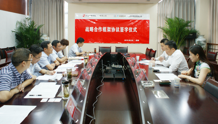 我司與葛洲壩集團(tuán)機(jī)電建設(shè)公司簽署戰(zhàn)略合作協(xié)議