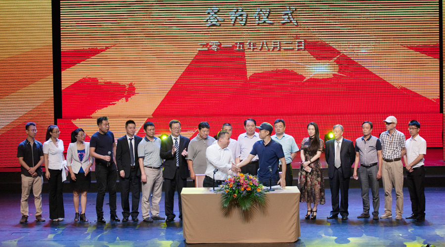 中金國泰控股集團(tuán)與長鹿集團(tuán)簽署投資合作協(xié)議