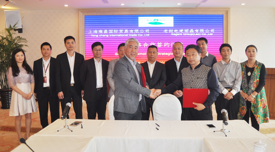 老撾Far East&ERC電建麗晶有限公司與雍昌國際貿(mào)易有限公司一行蒞臨我司考察并簽署戰(zhàn)略合作協(xié)議