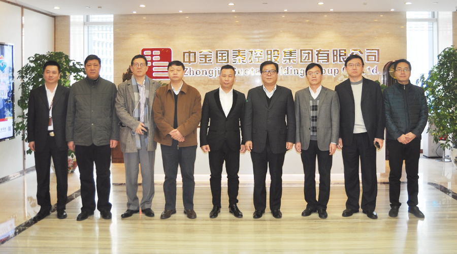 中金國泰控股集團(tuán)有限公司與邯鄲市永年縣領(lǐng)導(dǎo)一行在滬舉行合作推進(jìn)洽談會(huì)