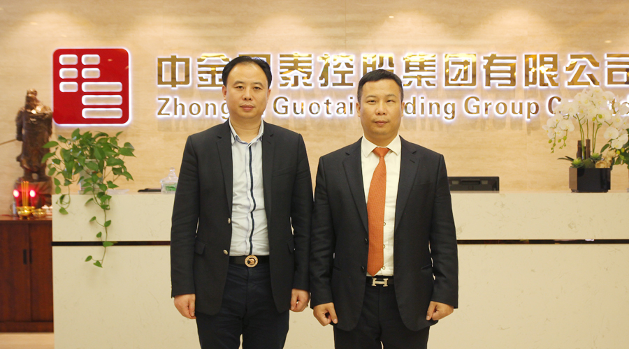 中國光彩集團(tuán)董事會主席金勇一行訪問中金國泰控股集團(tuán)