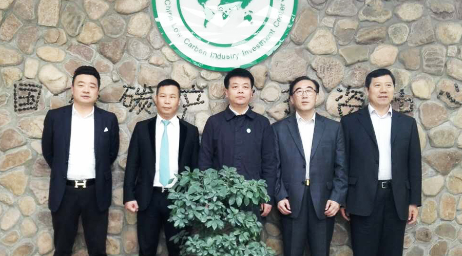 中金國泰攜手中國低碳產(chǎn)業(yè)投資中心 推進生態(tài)能源和公益環(huán)保等項目合作