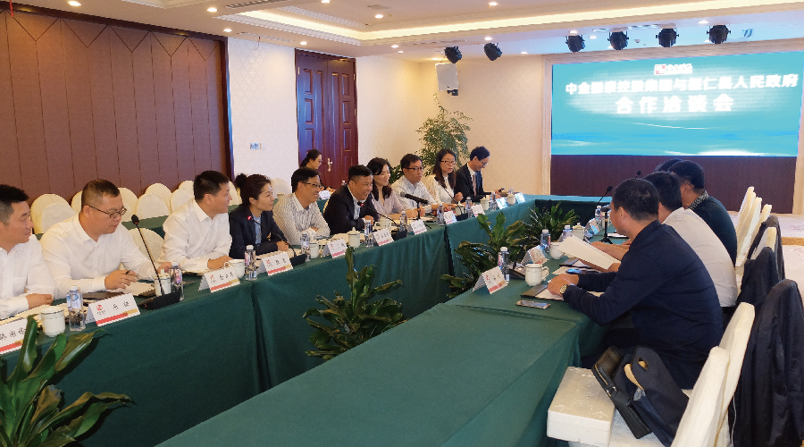 中金國(guó)泰與遼寧省桓仁縣政府共同推進(jìn)光伏扶貧項(xiàng)目