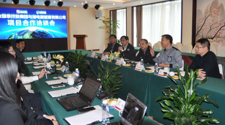 中金國泰攜手湘電新能源共推風電項目落地