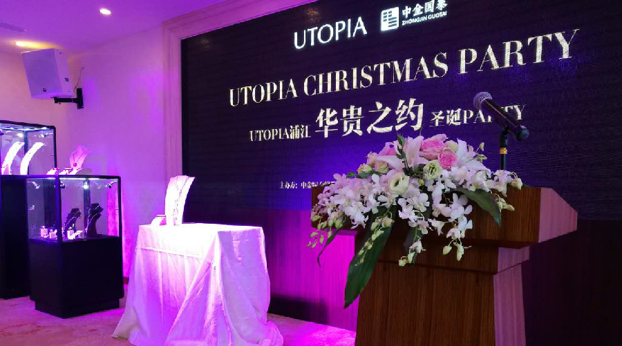 中金國泰集團與意大利奢侈品牌打造藝術(shù)盛宴——UTOPIA浦江“華貴之約”珠寶展在滬落幕