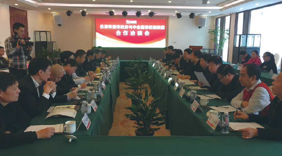 呂梁市委市政府考察團蒞臨中金國泰集團 共同布局九大產(chǎn)業(yè)轉(zhuǎn)型發(fā)展戰(zhàn)略