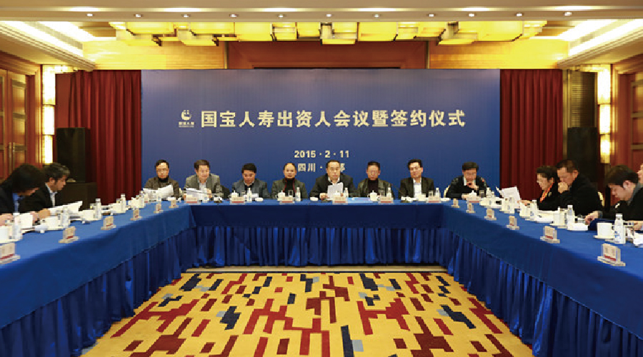 中金國泰集團(tuán)與四川省政府共同設(shè)立的國寶人壽順利獲得中國保監(jiān)會(huì)批復(fù)籌建
