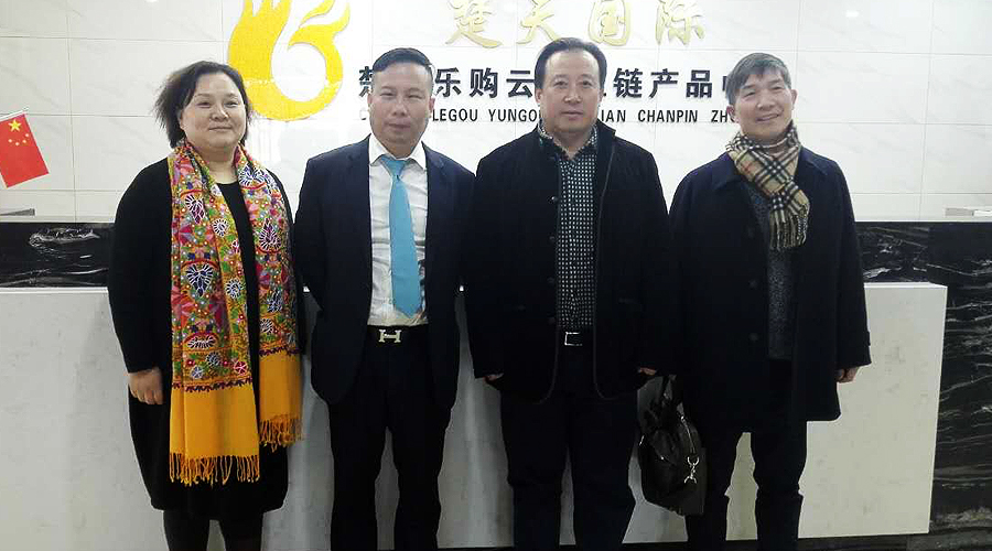 中金國泰控股集團(tuán)與上海自貿(mào)區(qū)攜手開展戰(zhàn)略合作