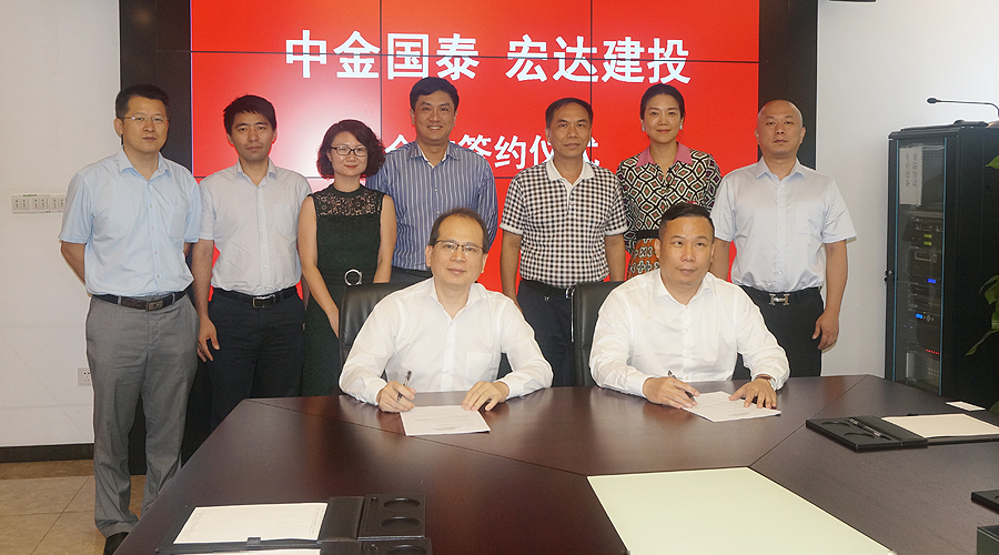 中金國泰集團與廣東宏達集團合作開發(fā)尼克主題等文化樂園