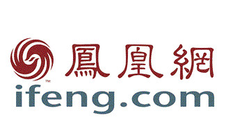 【鳳凰網(wǎng)】中金國泰與中國產(chǎn)業(yè)發(fā)展促進會、同濟城市規(guī)劃設計研究院共建合作