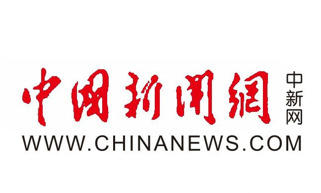 【中新網(wǎng)】海南省旅游委與中金國泰達成合作 將打造旅游商品裝備產(chǎn)業(yè)園