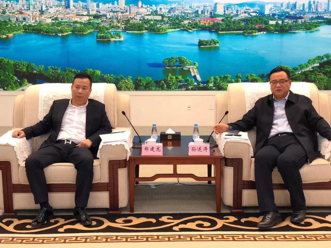 濟(jì)南市長(zhǎng)孫述濤會(huì)見(jiàn)中金國(guó)泰總裁