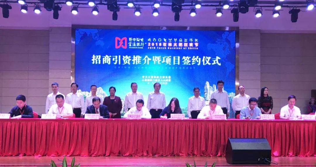 中金國(guó)泰攜手云南石林縣 傾力打造綜合型親水休閑旅游景區(qū)——石林大疊水項(xiàng)目